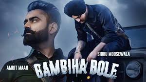 Bambiha Bole Amrit Maan Sidhu Moose Wala With Lyrics