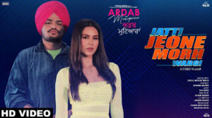 Jatti Jeone Morh Wargi Sidhu Moose Wala With Lyrics