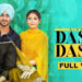 Dasja Ni Dasja Kudiye – Minda