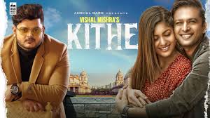 Kithe – Vishal Mishra