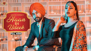 Haan Di Udeek – Amantej Hundal With Lyrics