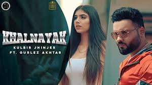 Khalnayak – Kulbir Jhinjer, Gurlej Akhtar Lyrics