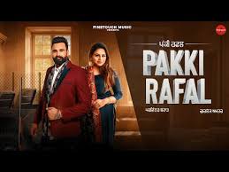 Pakki Rafal – Parwinder Brar, Gurlej Akhtar