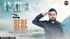 Bebe Tera Putt – Karamjit Anmol