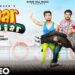 Yaar Kanjar – Youngveer