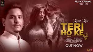 Teri Ho ke Lyrics Kamal Khan