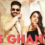 25 Ghante Lyrics Dilpreet Dhillon