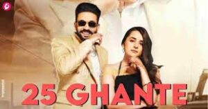 25 Ghante Lyrics Dilpreet Dhillon