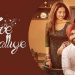 Taare Balliye Lyrics Ammy Virk