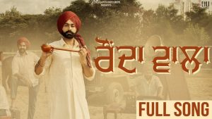 Raunda Wala Lyrics Tarsem Jassar