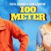 100 Meter Lyrics Geeta Zaildar, Gurlej Akhtar