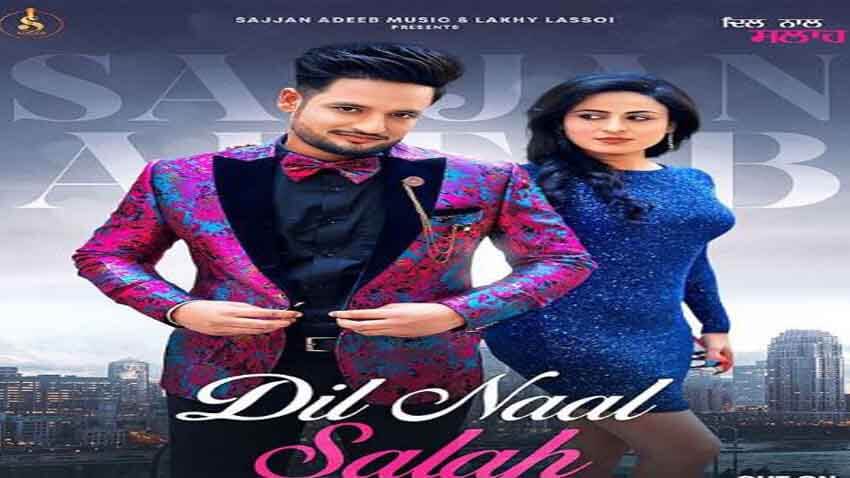 Dil Naal Salah Lyrics Sajjan Adeeb, Gurlej Akhtar