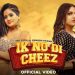 Ik No Di Cheez Lyrics Miss Pooja