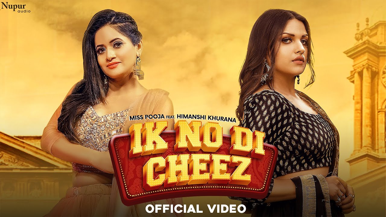 Ik No Di Cheez Lyrics Miss Pooja