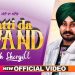 Jatti Da Stand Lyrics Sukh Shergill