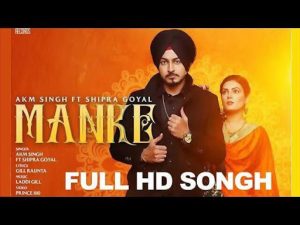 Manke Lyrics Akm Singh, Shipra Goyal