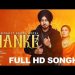 Manke Lyrics Akm Singh, Shipra Goyal