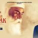 Mera Baba Nanak Lyrics R Nait