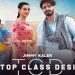 Top Class Desi Lyrics Jimmy Kaler, Gurlez Akhtar