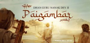 Paigambar Lyrics Diljit Dosanjh