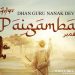 Paigambar Lyrics Diljit Dosanjh