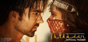 TITLIYAN LYRICS HARDY SANDHU, AFSANA KHAN