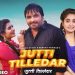 Jutti Tilledar Lyrics Surender Romio, Renuka Panwar