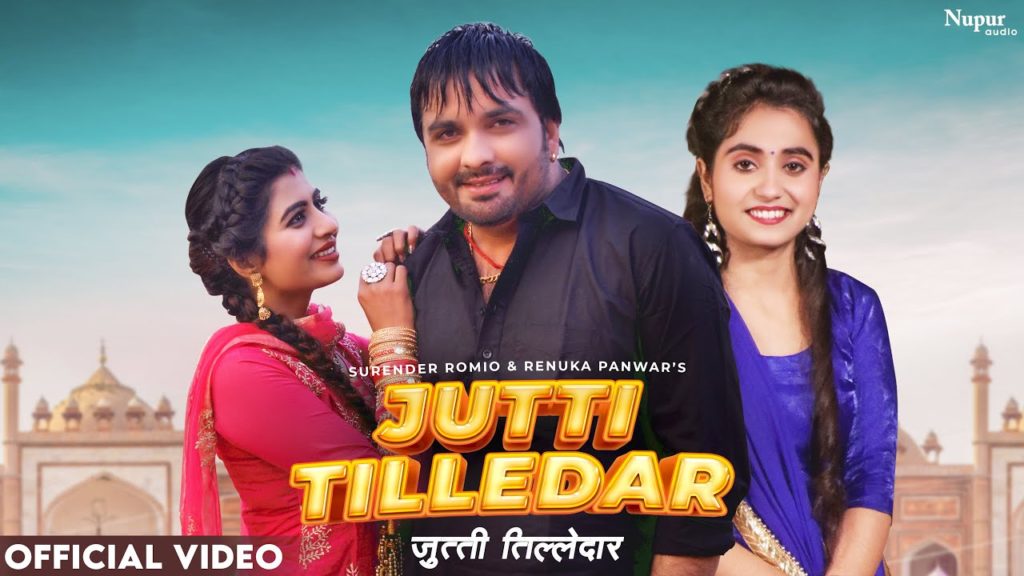 Jutti Tilledar Lyrics Surender Romio, Renuka Panwar