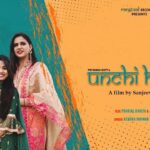 Unchi Haveli Lyrics Renuka Panwar