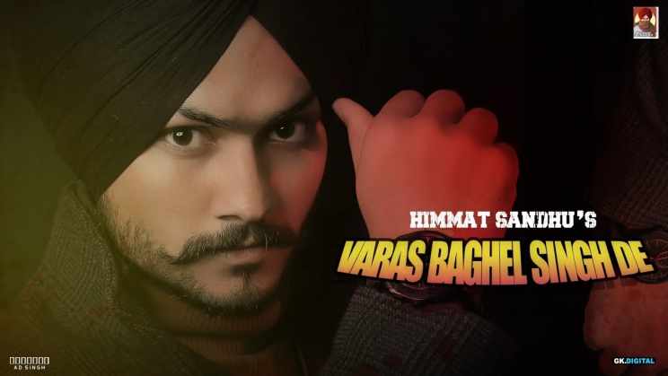 Varas Baghel Singh De Lyrics Himmat Sandhu