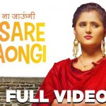 Sasre Na Jaungi Lyrics Ruchika Jangid, Amanraj Gill