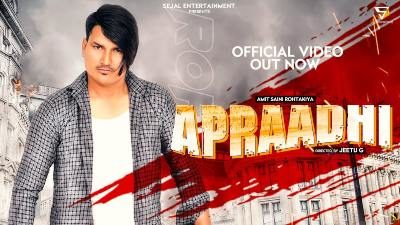 Apraadhi Lyrics – Amit Saini Rohtakiya