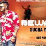 Bewafa Lyrics – Sucha Yaar