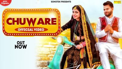 Chuware Lyrics – Ak Jatti | Gagan Haryanvi