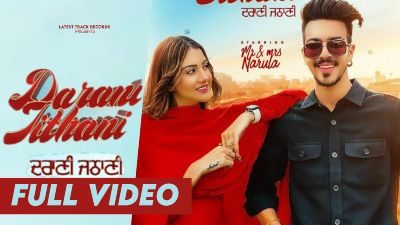 Darani Jithani Lyrics – Gursewak Likhari | Mr Mrs Narula