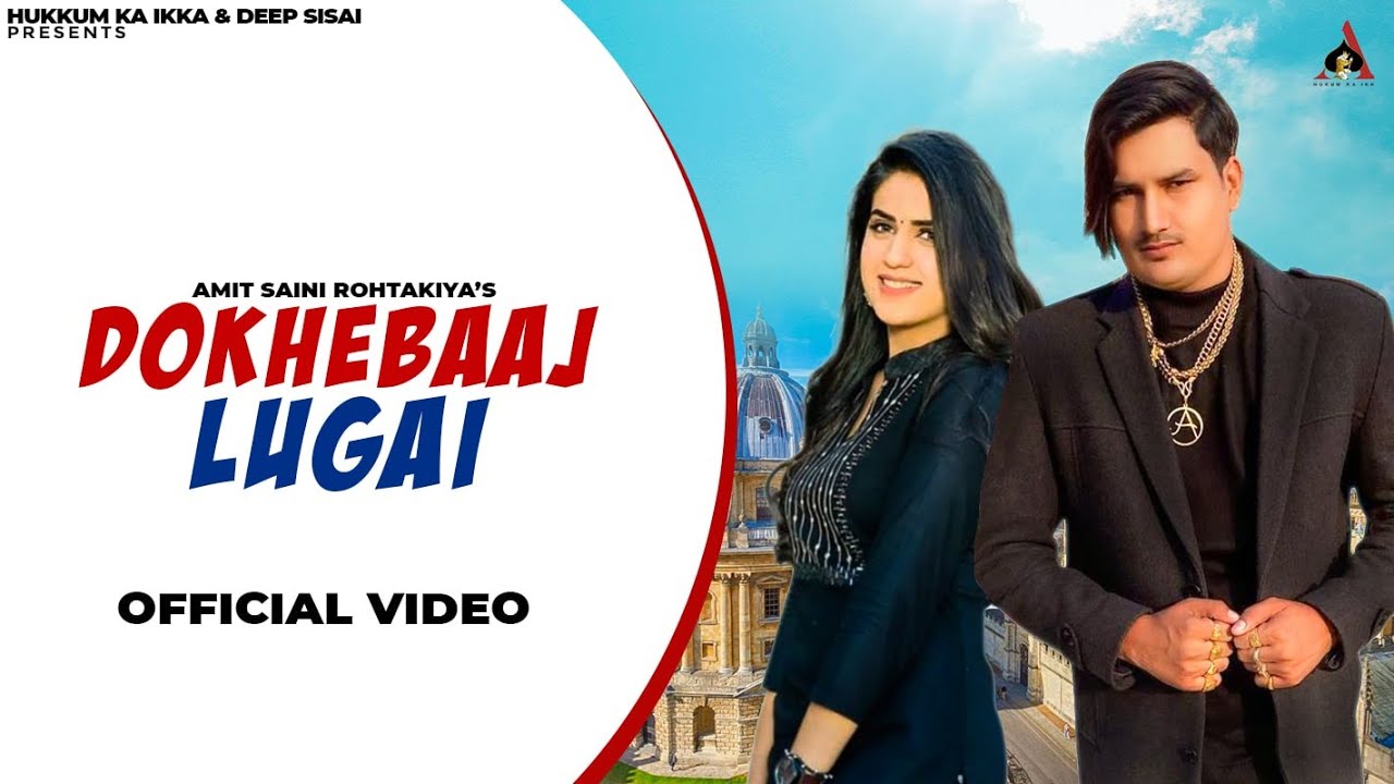 Dhokhebaaj Lugai Lyrics Amit Saini Rohtakiya