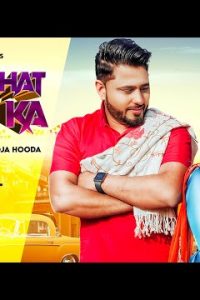 Ghunghat Gori Ka lyrics – Vishavjeet Choudhary