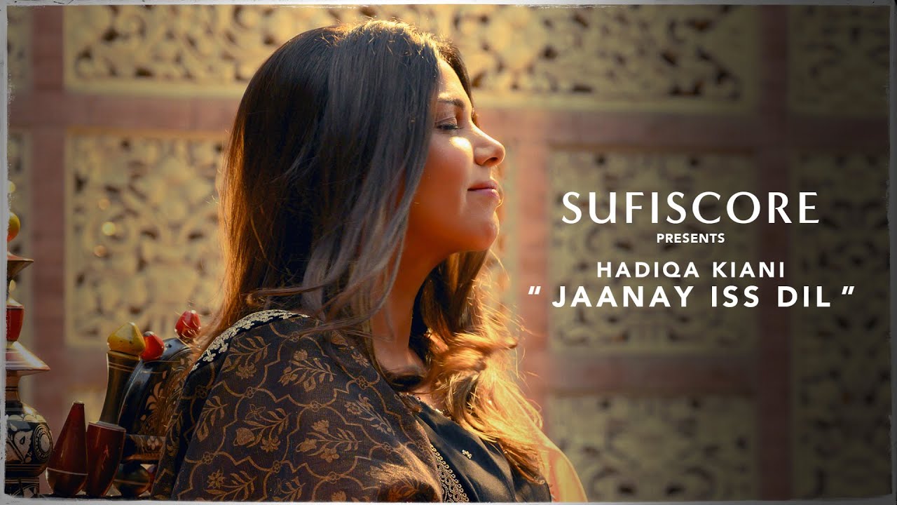 Jaanay Iss Dil Lyrics – Hadiqa Kiani