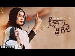 Nishan Jhulde Lyrics Kaur B