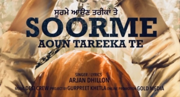 Soorme Aun Tareeka Te Lyrics Arjan Dhillon