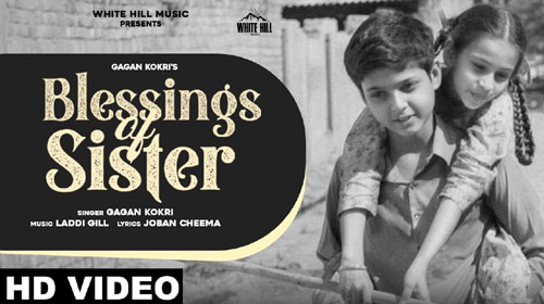 Blessings Of Sister Lyrics Gagan Kokri