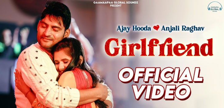 Girlfriend Lyrics – Ajay Hooda