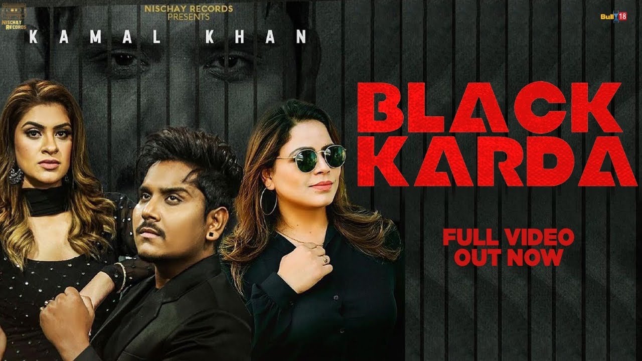 Black Karda Lyrics – Kamal Khan | Gurlez Akhtar