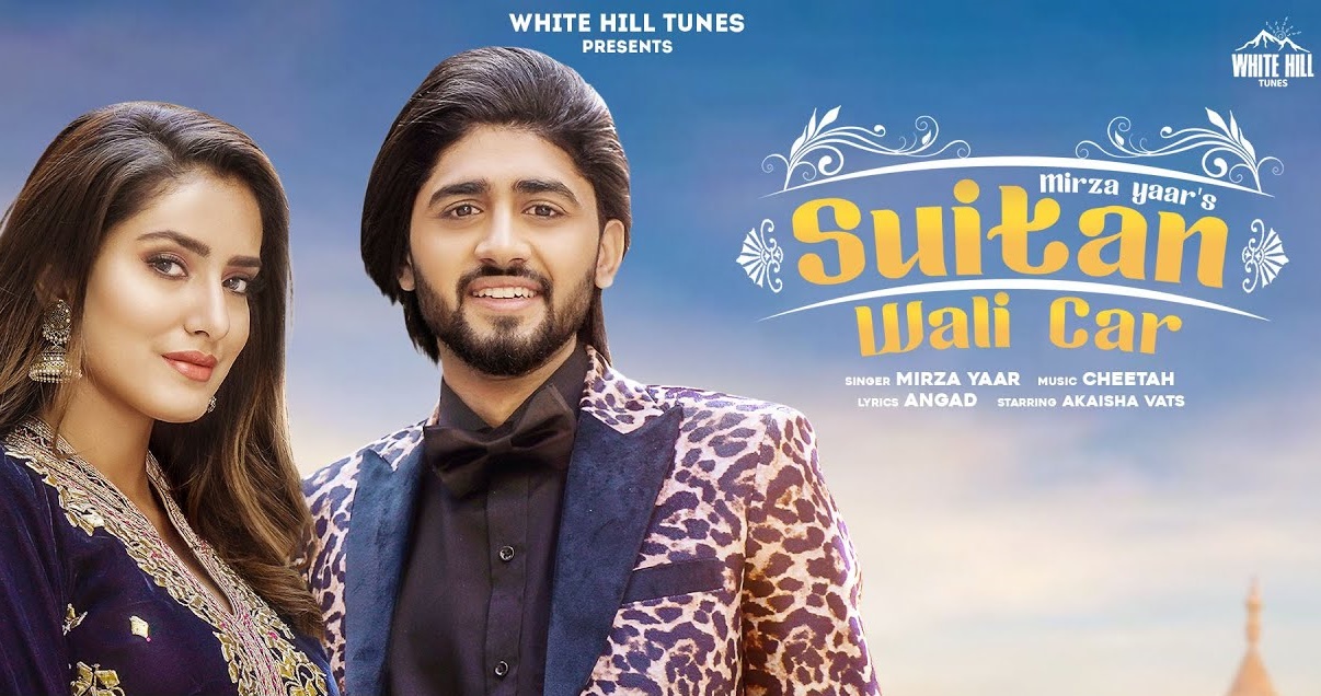 Suitan Wali Car Lyrics – Mirza Yaar