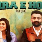 Sira E Hou Lyrics – Amrit Maan | Nimrat Khaira