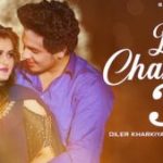 Lilo Chaman 3 Lyrics – Diler Kharkiya | Renuka Panwar