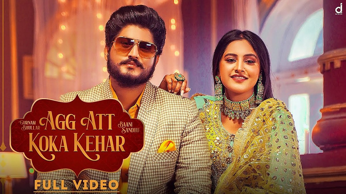 Agg Att Koka Kehar Lyrics - Gurnam Bhullar, Baani Sandhu