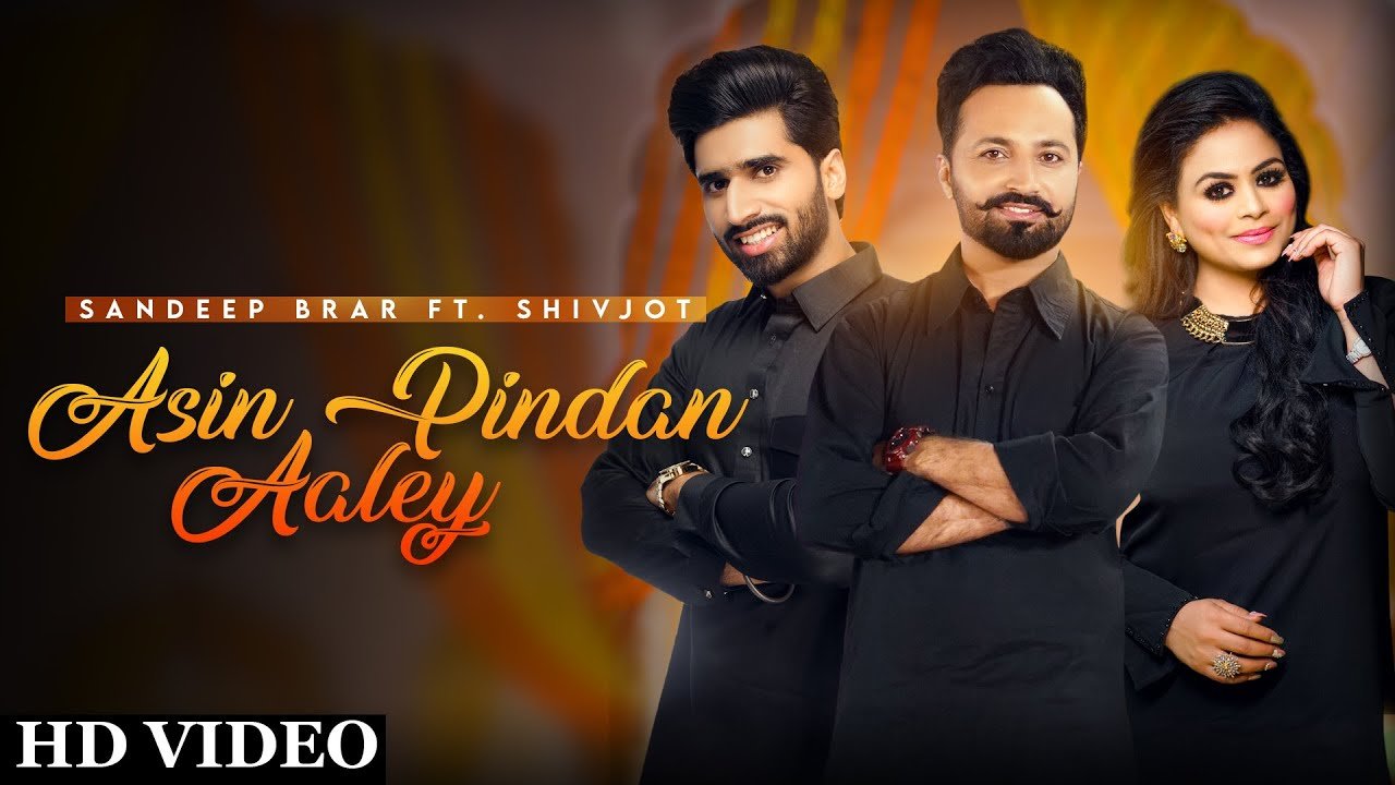 Asin Pindan Aaley Lyrics - Sandeep Brar, Gurlez Akhtar, Shivjot