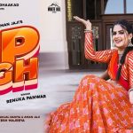 BP High Lyrics – Renuka Panwar