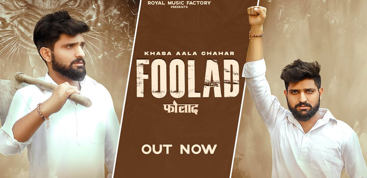 Foolad Lyrics – Khasa Aala Chahar